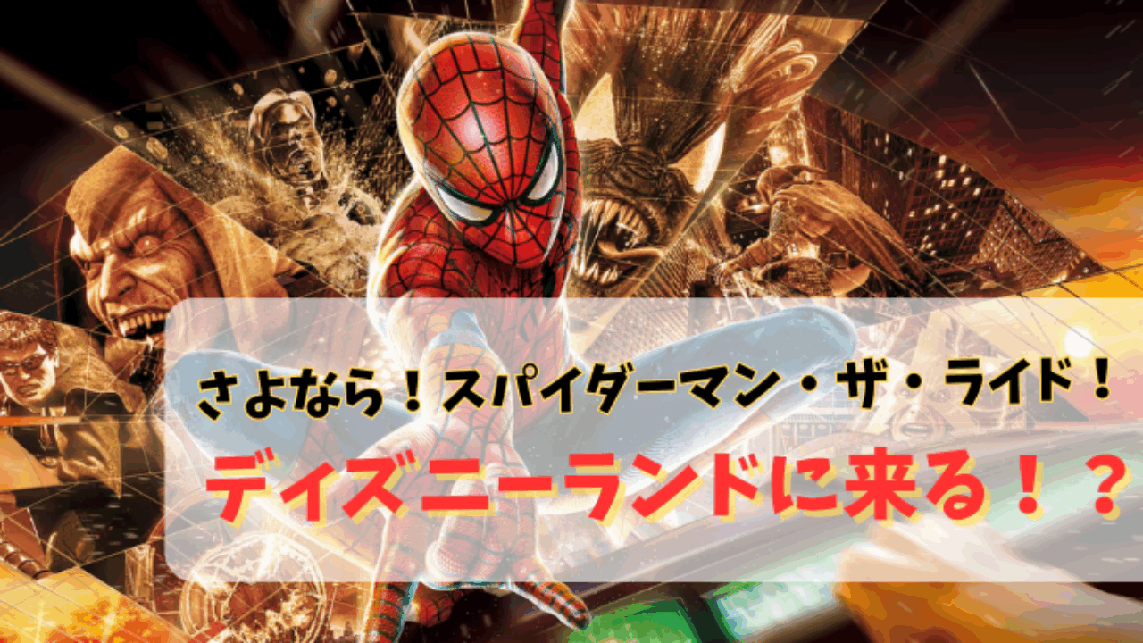 ピカチュウ　ゼニガメ　スパイダーマン　激レア　フォイルバリアント　アメコミリーフ 81SycSr20AL._UF350,350_QL50_.jpg